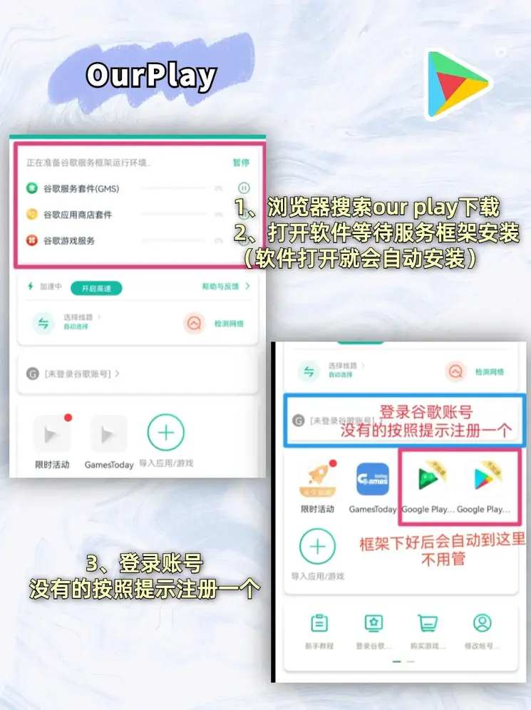 boyu博鱼中国官方网站app下载截图1